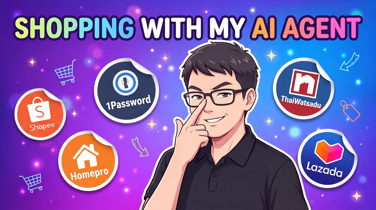 ภาพประกอบสไตล์อนิเมะ ผมทำท่าดันแว่น มีสติกเกอร์โลโก้ 1Password, Shopee, Homepro, ThaiWatsadu, Lazada ล้อมรอบ